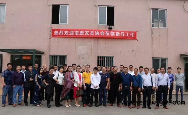 家具企業參觀學習3