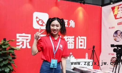 第五屆家博會(huì)期間的家居直播間