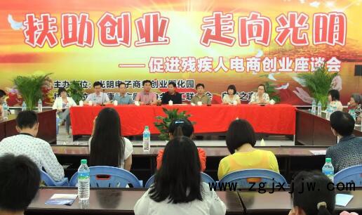 貧困村電商扶貧工作站點(diǎn)