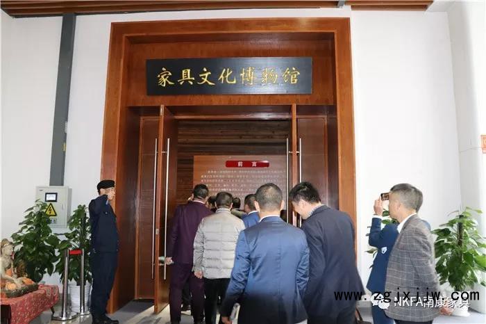 參觀家具文化博物館