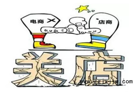 家居實體店銷售，等客上門，不如直接關門