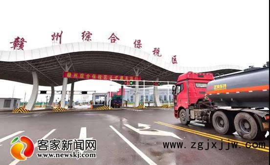 贛州綜合保稅區