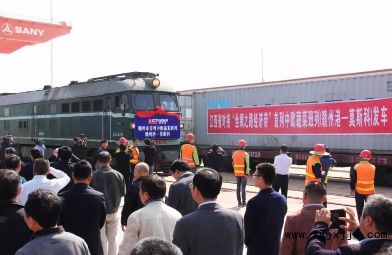 江西省對接&ldquo;絲綢之路經濟帶&rdquo;首列中歐蔬菜班列發車現場