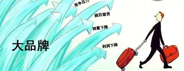 越來越多的經銷商正在逃離大品牌