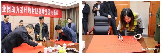 愛(ài)心企業(yè)踴躍捐款