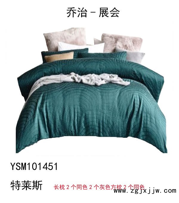 尚悅軟裝床上飾品13