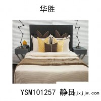 尚悅軟裝床上飾品11