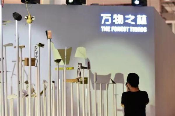 DDS當代家居潮流觀念展