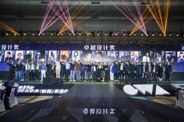 金羿獎頒獎盛典