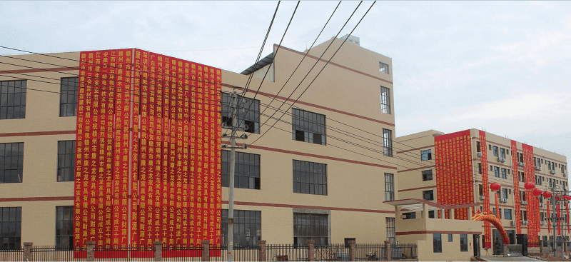 康之龍家具舉辦十周年盛典暨2018年終答謝晚會2