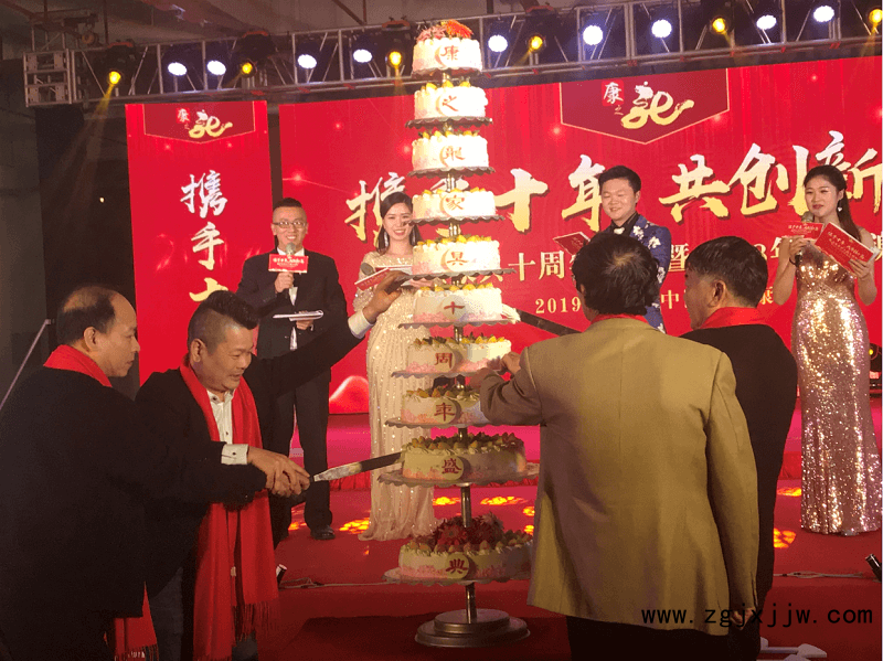 康之龍家具十周年盛典暨2018年終答謝晚會7