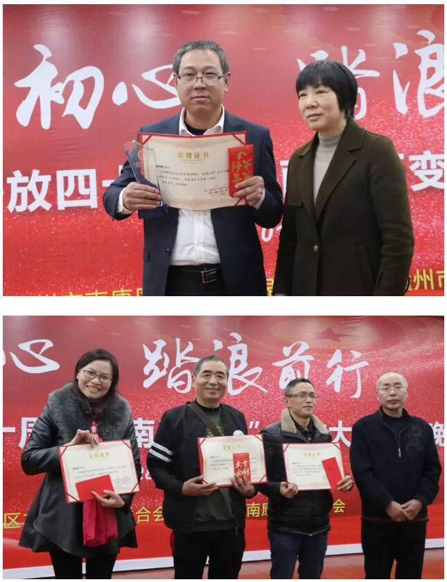 喜獲大獎(jiǎng)