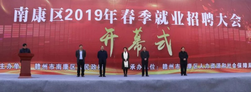 區(qū)委書記徐兵出席,區(qū)委副書記、區(qū)長何善錦講話并宣布開幕