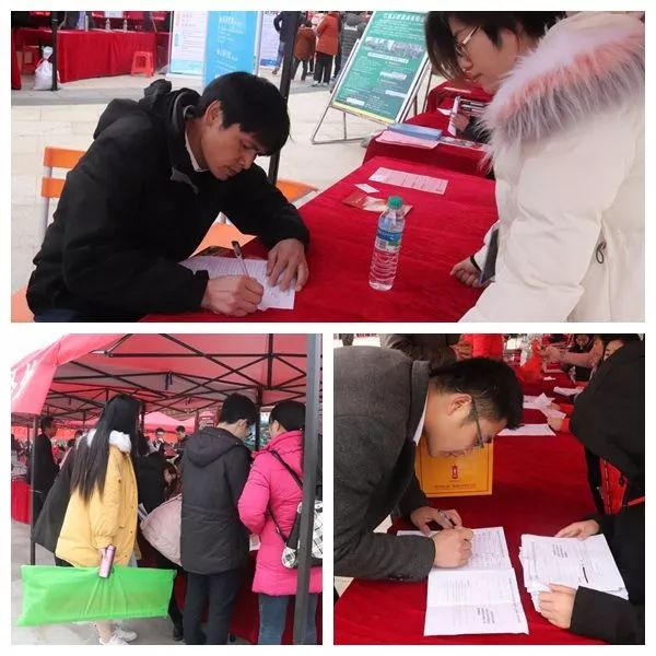 招聘企業(yè)進行登記