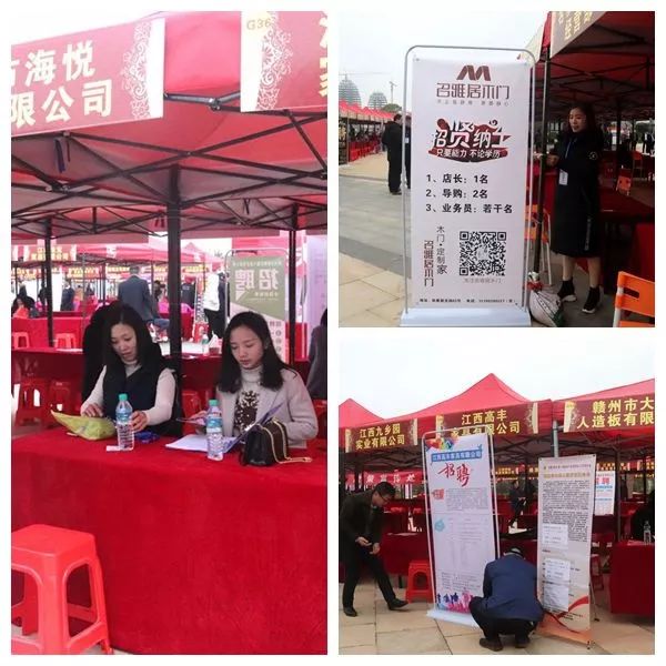 招聘企業(yè)人員在提前準備