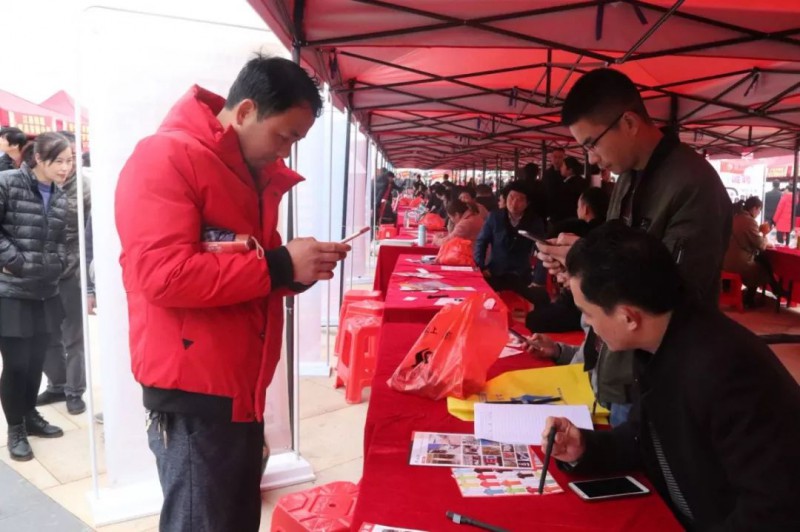 應聘人員填寫應聘信息