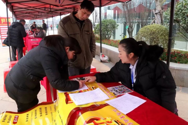 應聘人員填寫應聘信息2