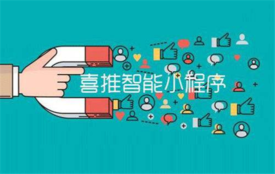 開辟新渠道 家居企業爭戰小程序