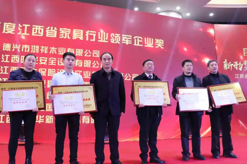 南康獲獎家具企業2