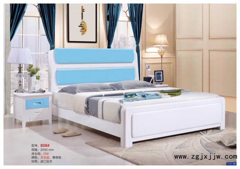 遠辰家居實木床808#