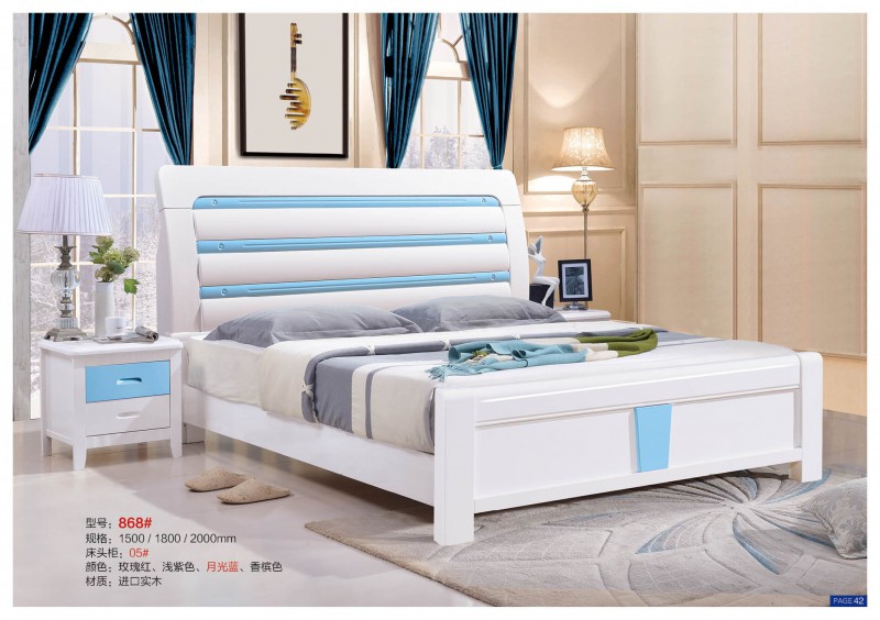 遠(yuǎn)辰家居實木床868#月光藍(lán)