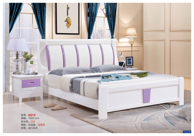 遠辰家居實木床891#淺紫色