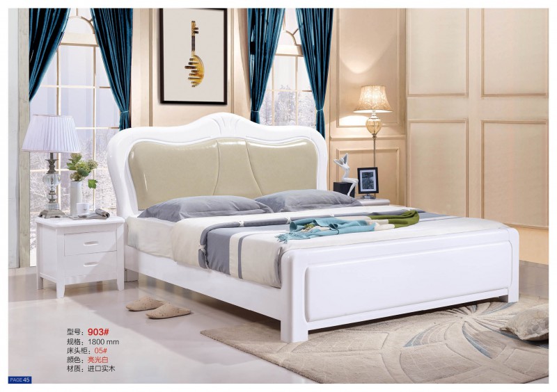 遠辰家居實木床903#