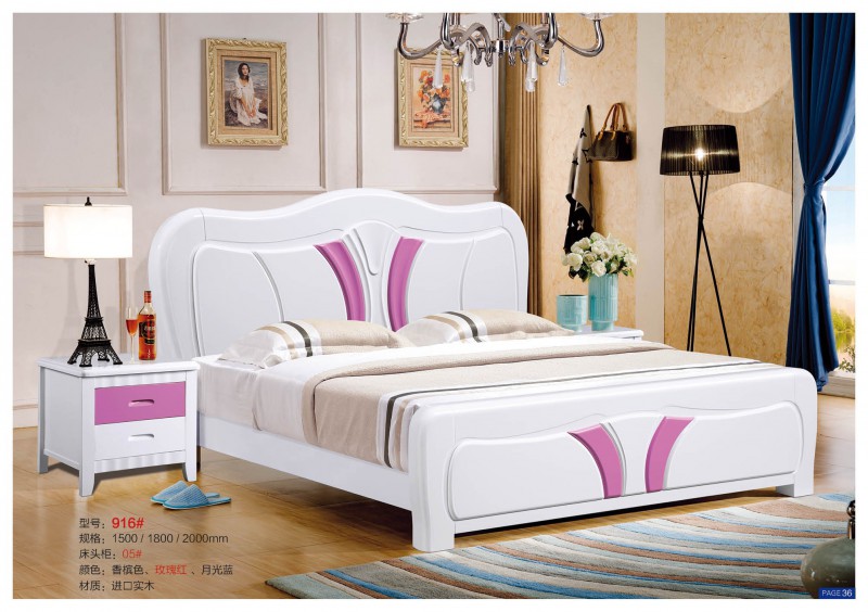 遠(yuǎn)辰家居實(shí)木床916#玫瑰紅