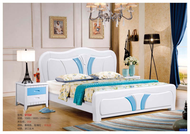 遠(yuǎn)辰家居實(shí)木床916#月光藍(lán)