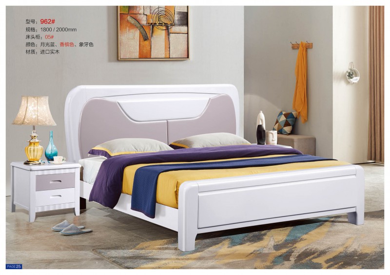遠辰家居實木床962#香檳色