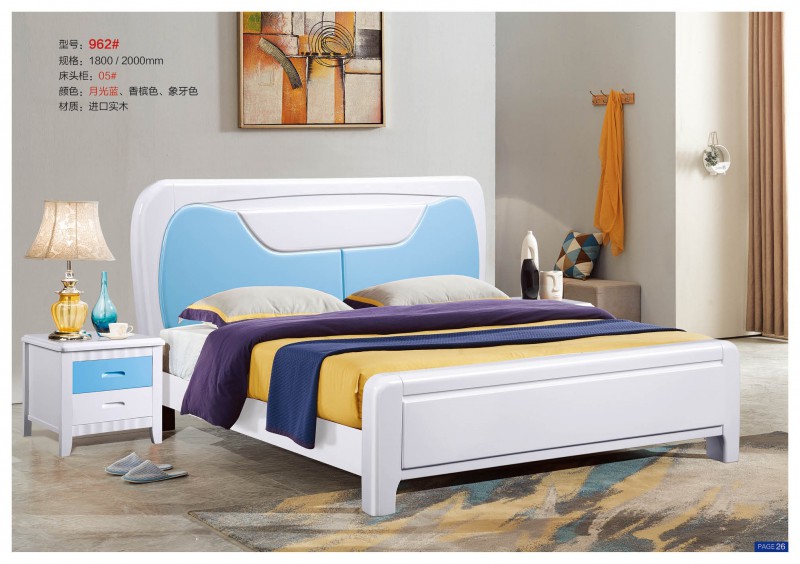 遠辰家居實木床962#月光藍