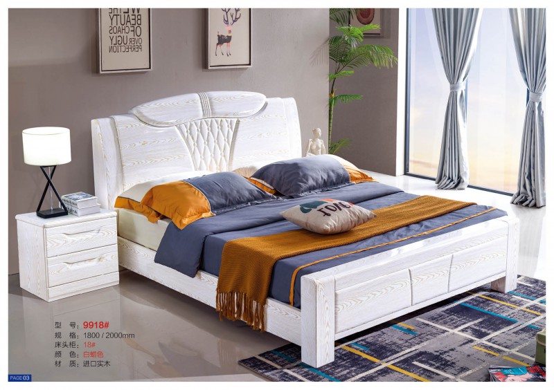 遠辰家居實木床9918#