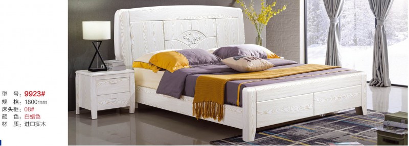 遠(yuǎn)辰家居實(shí)木床9923#