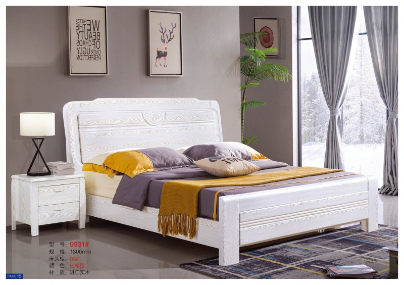 遠辰家居實木床9931#