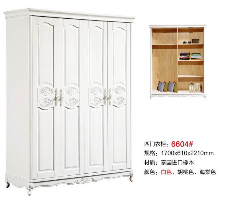 遠辰家居四門衣柜6604#