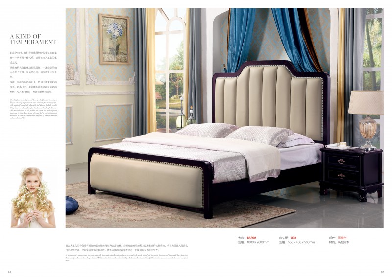 巴黎之花法式套房輕奢系列1829#