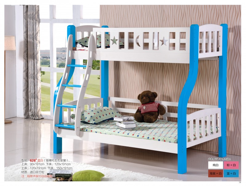 千寶家具兒童子母床626#藍(lán)白（掛梯可左右安裝）