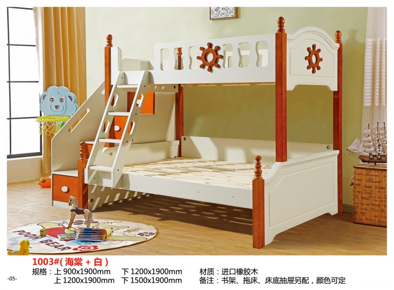 千寶家具兒童子母床1003#（海棠+白）