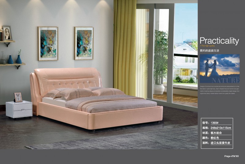 春之戀軟床1393#