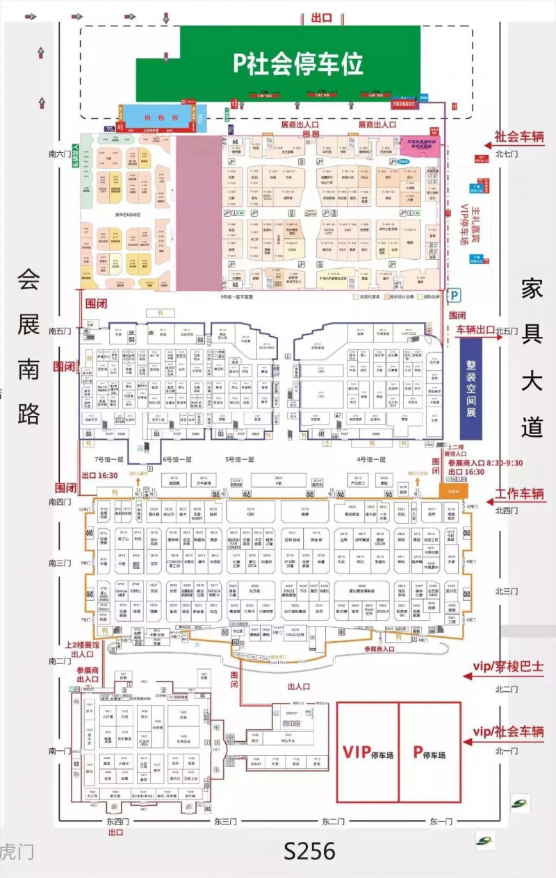 第41屆名家具展地圖