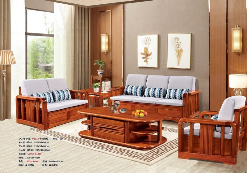 友億佳金絲檀木沙發（1+2+3）9811#帶儲物柜
