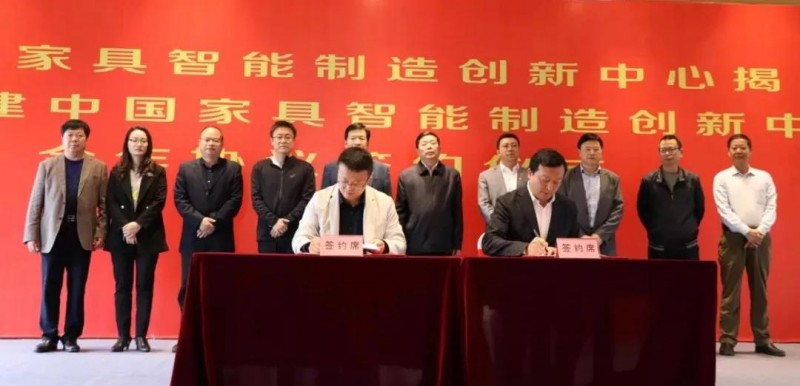 區委常委、常務副區長李贛興代表南康區政府與寧波智能制造產業研究院王奇鋒副院長簽署共建&ldquo;中國家具智能制造創新中心&rdquo;協議。
