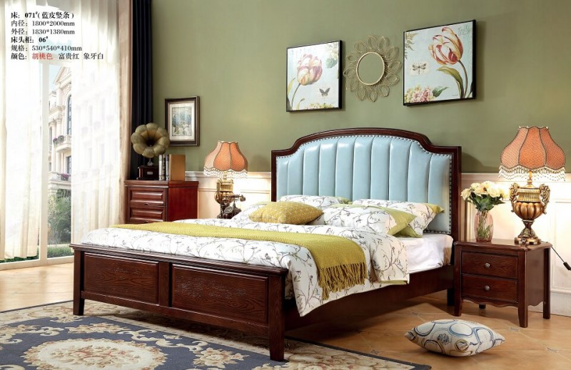 胡桃色美式壓紋床071#（藍皮豎條）