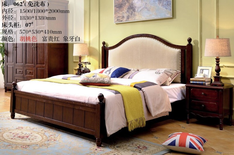胡桃色美式壓紋床062#（免洗布）