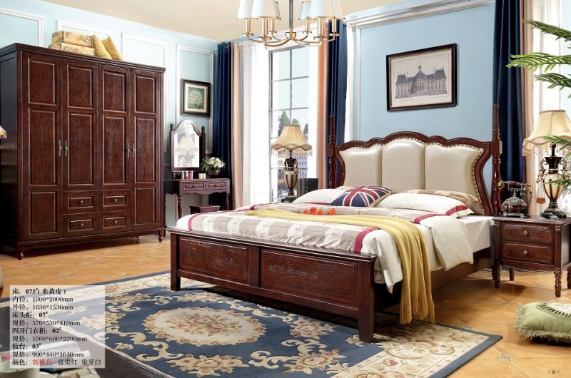 胡桃色美式壓紋床075#（米黃皮）