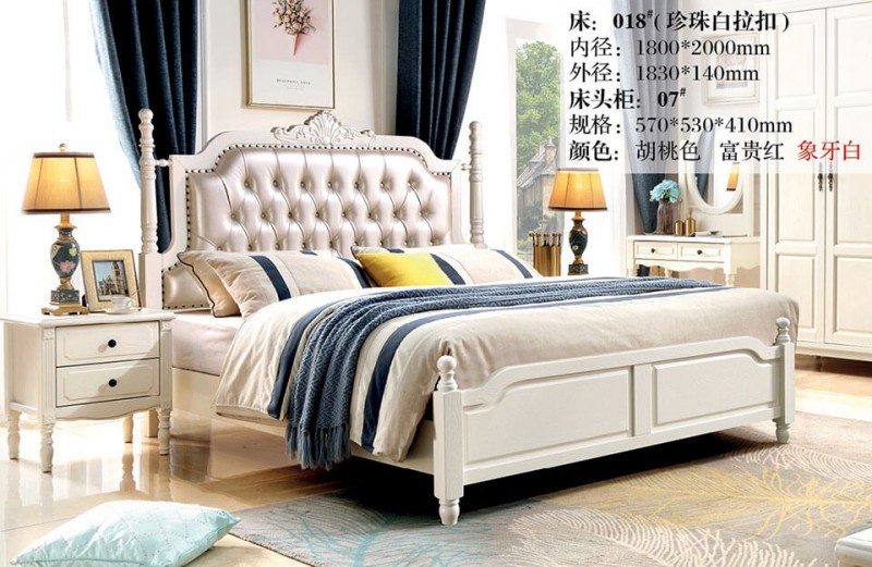 象牙白美式壓紋床018#（珍珠白拉扣）