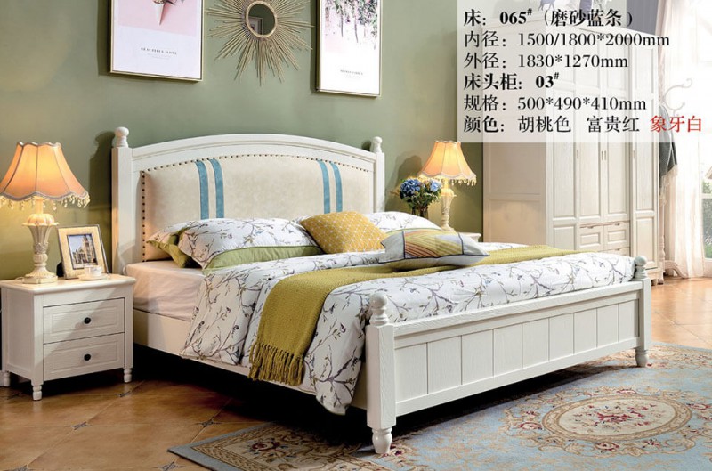 象牙白美式壓紋床065#（磨砂藍條）