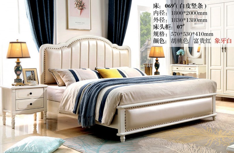 象牙白美式壓紋床069#（白皮豎條）