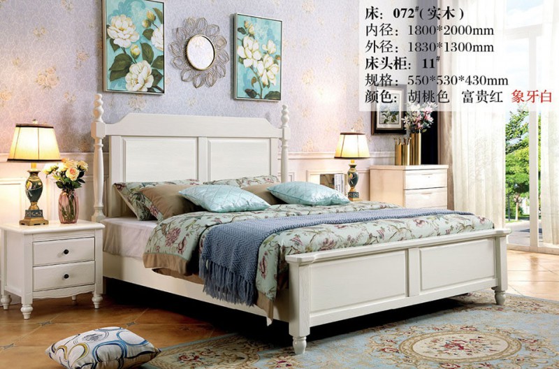象牙白美式壓紋床072#（實木）