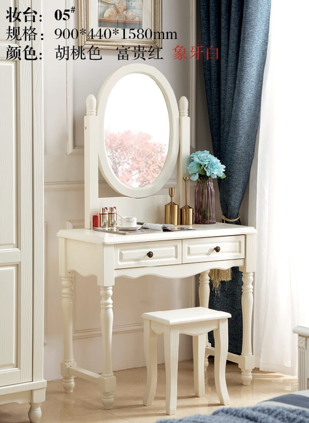 象牙白美式壓紋妝臺(tái)05#